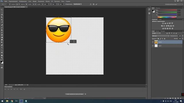 Как уменьшить изображение в Photoshop смотреть онлайн