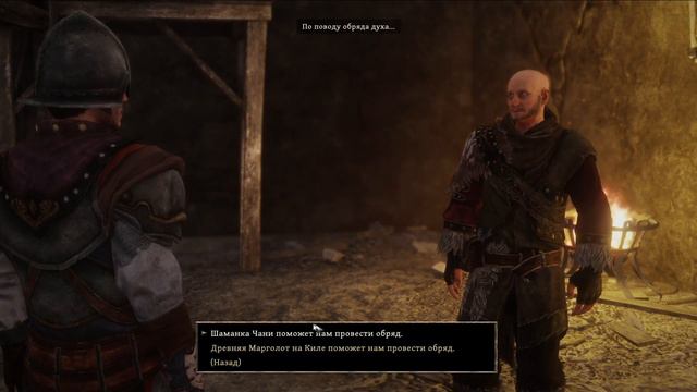 Risen 3 - Элдрик по поводу обряда духа Уговорите Элдрика присоедениться и Могущественное заклинание смотреть онлайн