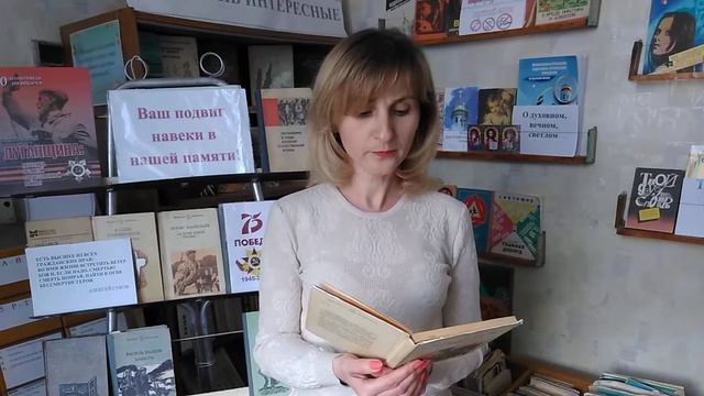 Участница библио-челленджа "Читаю книгу о войне"Дорошенко О А учитель русского языка и литературы смотреть онлайн