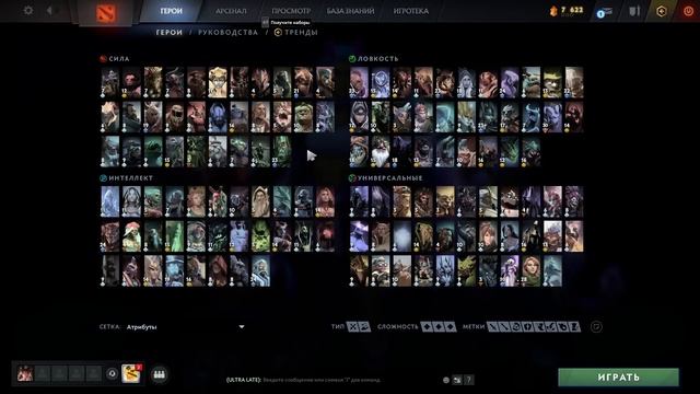 Обновление доты 07.09 | Продление годовщины и снова фиксы снаряжения в ДОТА 2 смотреть онлайн