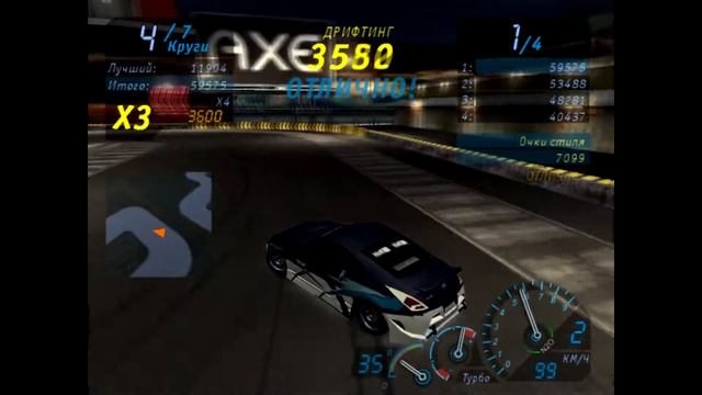 Need For Speed: Underground || Неудачный дрифт на Nissan 350z... смотреть онлайн
