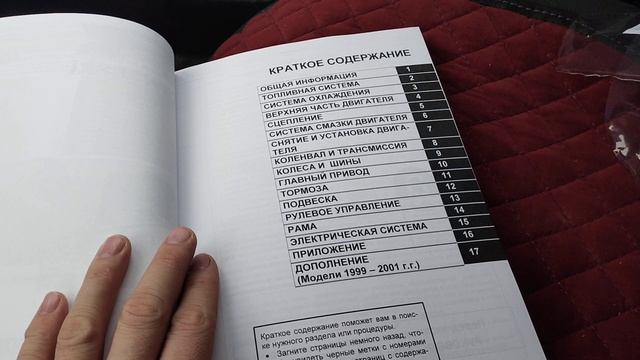 Сервис мануал KAWASAKI ZX-11 ZZR1100 смотреть онлайн