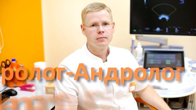 Мать и Дитя Тюмень все специалисты. смотреть онлайн