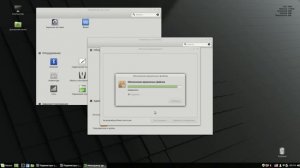 Настройка Linux после установки