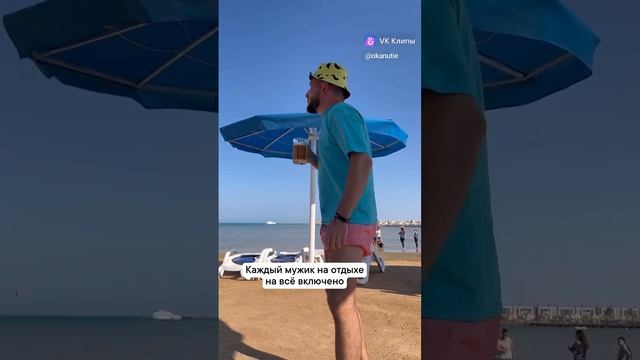 прикол смотреть онлайн