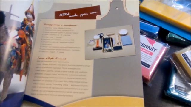 Материалы для творчества : Куклобаза и "Чудеса своими руками" - творческий магазинчик из ВК смотреть онлайн