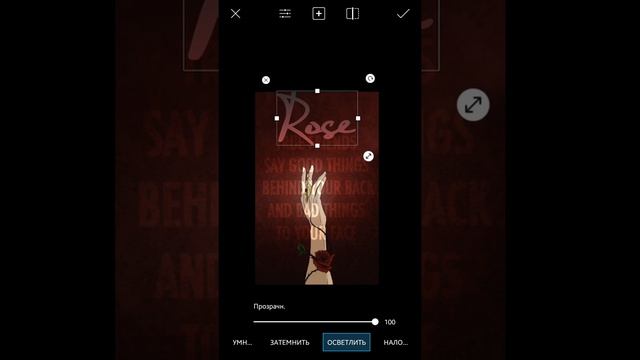 Обложки в PicsArt. Урок 6 смотреть онлайн