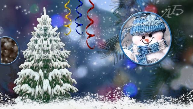 С Новым годом - проект ProShow Producer смотреть онлайн