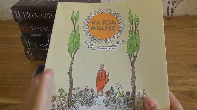 Покупки:книги,канцелярия. смотреть онлайн