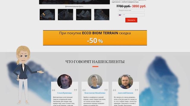 Кроссовки ECCO Biom Terrain зимние смотреть онлайн