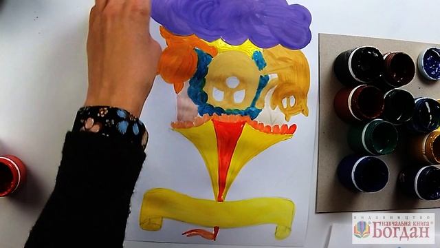 Майстер-клас «Ескіз афіші цирку» смотреть онлайн