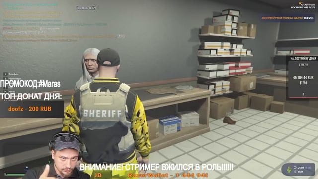 КАК МАРАС ШАКУР ЗАМЕТИЛ БЛАТ СО СТОРОНЫ ПРОКУРОРА... (нарезка) | ЧАСТЬ 2 | MARAS SHAKUR | GTA 5 смотреть онлайн