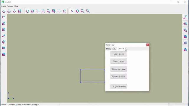 Урок №2. Вводный урок по использованию ПО "Сигма ПБ" для расчетов пожарных рисков смотреть онлайн