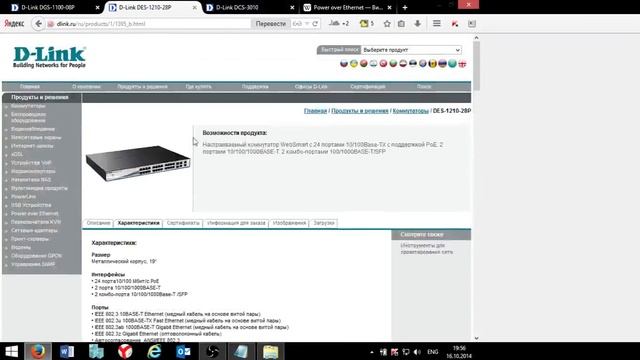 Курс 1.3 Системный администратор смотреть онлайн