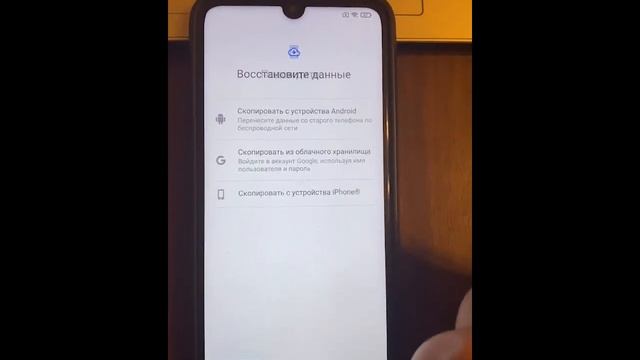 Сброс до заводских настроек в смартфоне Xiaomi / Как правильно сбросить до заводских настроек / смотреть онлайн