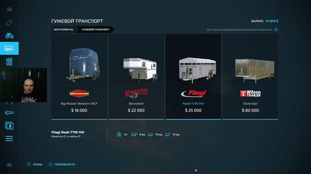 Ферма+общение=ТОП смотреть онлайн