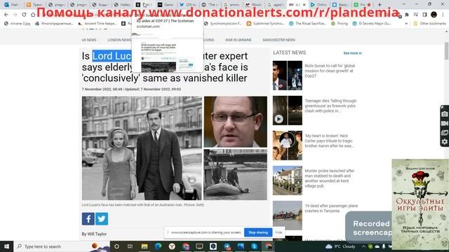 Провозглашен мужчина года смотреть онлайн