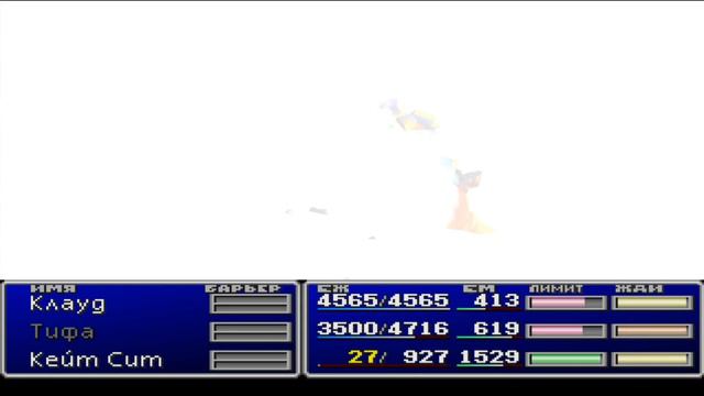 Final Fantasy VII Штурм Мидгара и немного о Турках (серия 56) (полное прохождение на 100%) смотреть онлайн