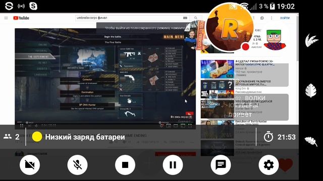 Прохождение игры umbrella corps#2(финал) смотреть онлайн