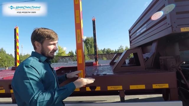 Лёгкий трал на пневме с высокой рамой смотреть онлайн