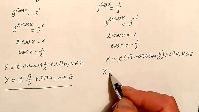 Урок № 35 Решение тригонометрических уравнений 13 задание ЕГЭ смотреть онлайн