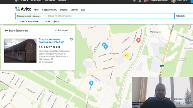 Покупка цоколя с торгов, можно сделать Х2 смотреть онлайн