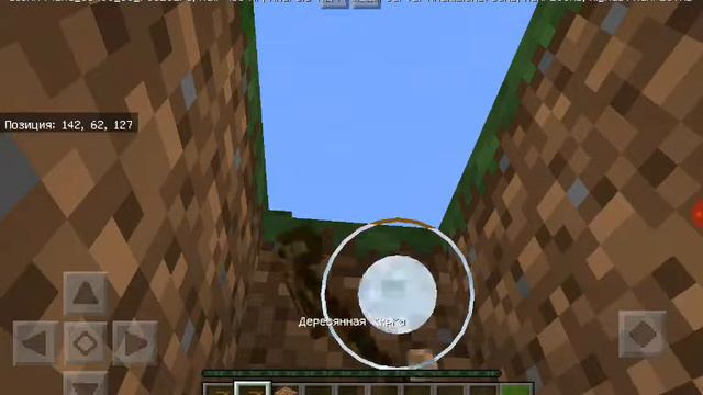 Играю в майнкрафт без модов #3 Доделоваю дом смотреть онлайн