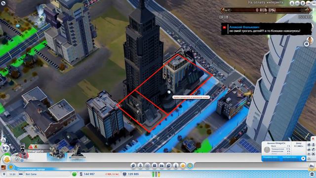 SimCity ► Ну что - построим город для котиков? #4 смотреть онлайн