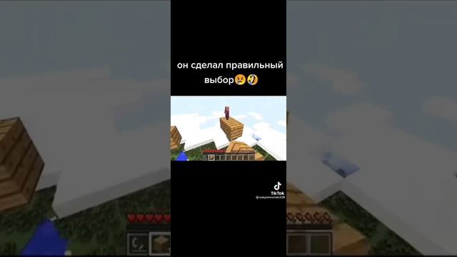 Как считаешь? Правильно ли я поступил? #shorts смотреть онлайн