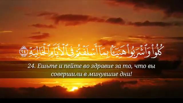 Чтец корана омар хишам . смотреть онлайн