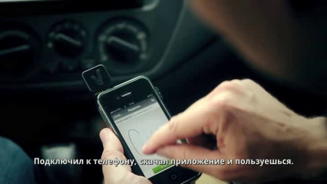 iPay: платёжный терминал для смартфонов смотреть онлайн