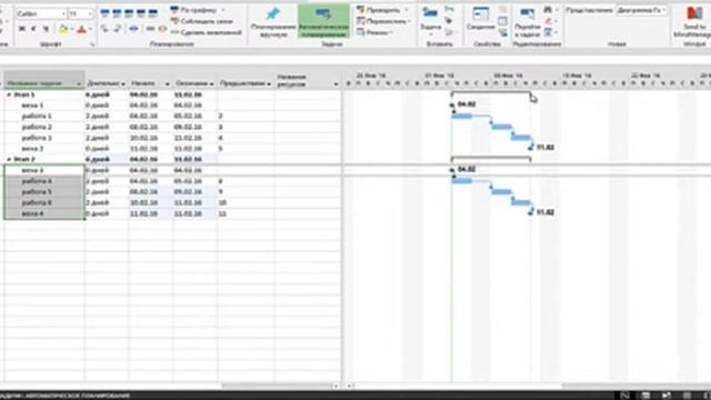MS Project связывание суммарных задач смотреть онлайн