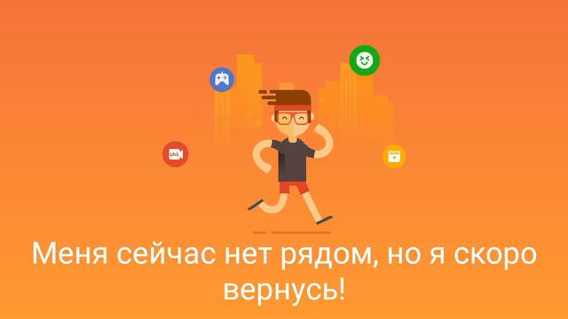 Играем в Fifa Mobile делаем игрока 88+ смотреть онлайн
