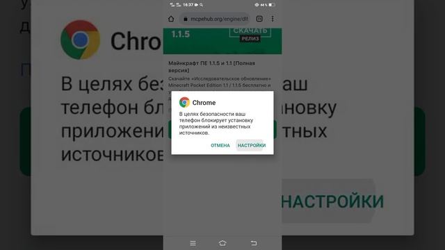 как скачать minecraft версия 1.1.5 смотреть онлайн