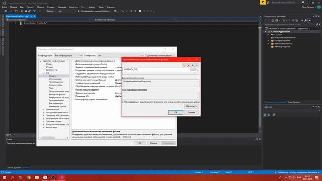 0: Как установить openCV Visual Studio 2017 | C++ | Распознавание изображений | Опыт Тичера смотреть онлайн