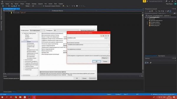 0: Как установить openCV Visual Studio 2017 | C++ | Распознавание изображений | Опыт Тичера