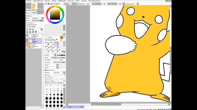 Обработка Пикачу (как нарисовать пикачу)/ How to draw Pikachu? смотреть онлайн