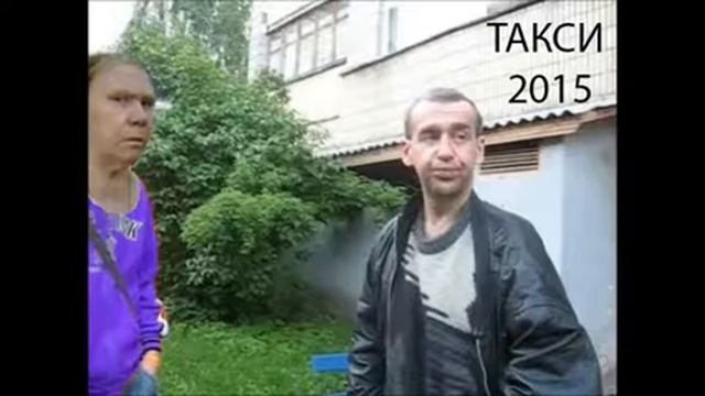 Пранк Олег шармута заказ такси. смотреть онлайн