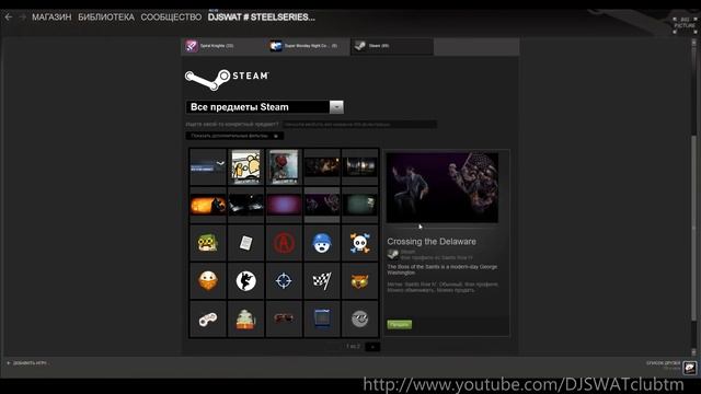 Коллекционные карточки saints row 4 [Crafting,background,...] смотреть онлайн