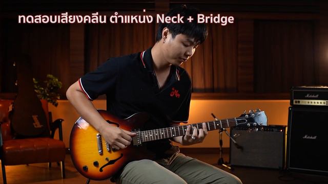 รีวิว Gibson ES 339 Studio 2015 | ซาวด์แบบวินเทจมาเต็ม смотреть онлайн
