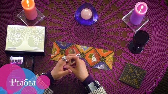 РЫБЫ - ПРЕДСКАЗАНИЕ с 22 по 28 марта 2021 от Софии Литвиновой смотреть онлайн