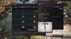 Страж! Разбор навыков пробуждения в Black Desert.