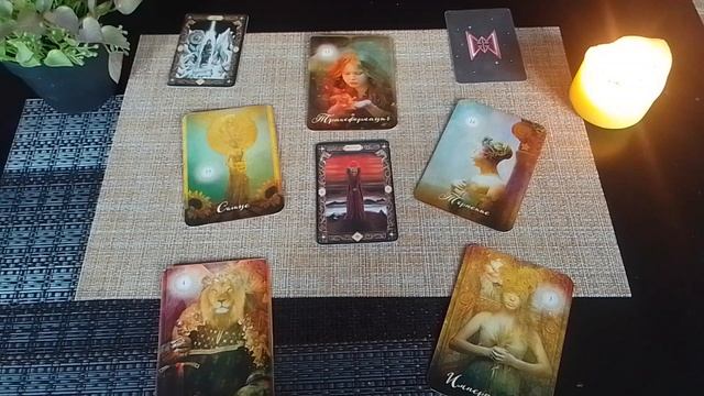 Что Тебя Порадует до Конца Года? смотреть онлайн