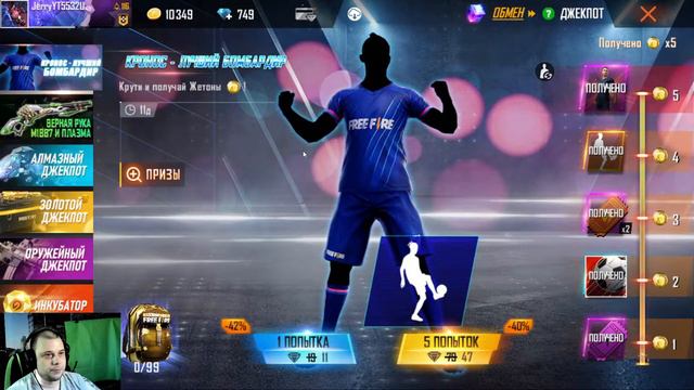 СТРИМ ПО ФРИ ФАЕР ИГРАЕМ ПО КОДУ смотреть онлайн