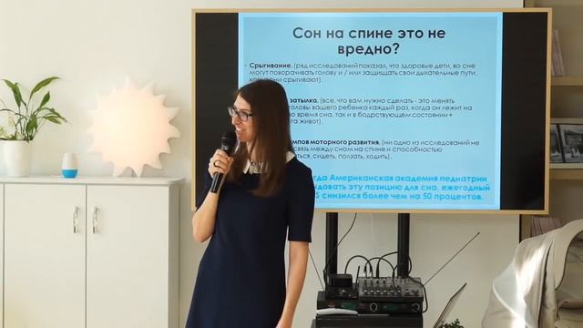 Особенности сна новорожденного с Ольгой Луговской смотреть онлайн