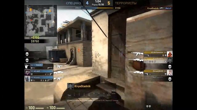 Ромбик из warface зашел в ММ в cs go. смотреть онлайн
