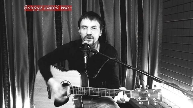 "Сафрон и Ко - Не слушай ни кого." Гитара, Кахон, Тамбурин. Вход без масок и QR кодов! смотреть онлайн