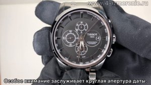 Обзор 4 Измерение TISSOT COUTURIER AUTOMATIC CHRONOGRAPH арт. T035.627.11.051.00