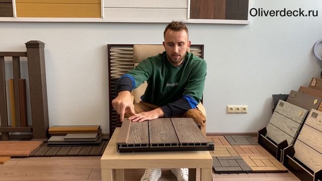 Ступень из ДКП! Из чего сделать???