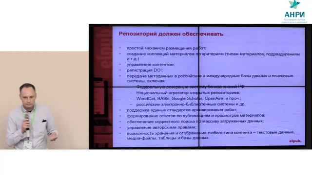 НИМУ-2019: М.И. Митрофанов смотреть онлайн